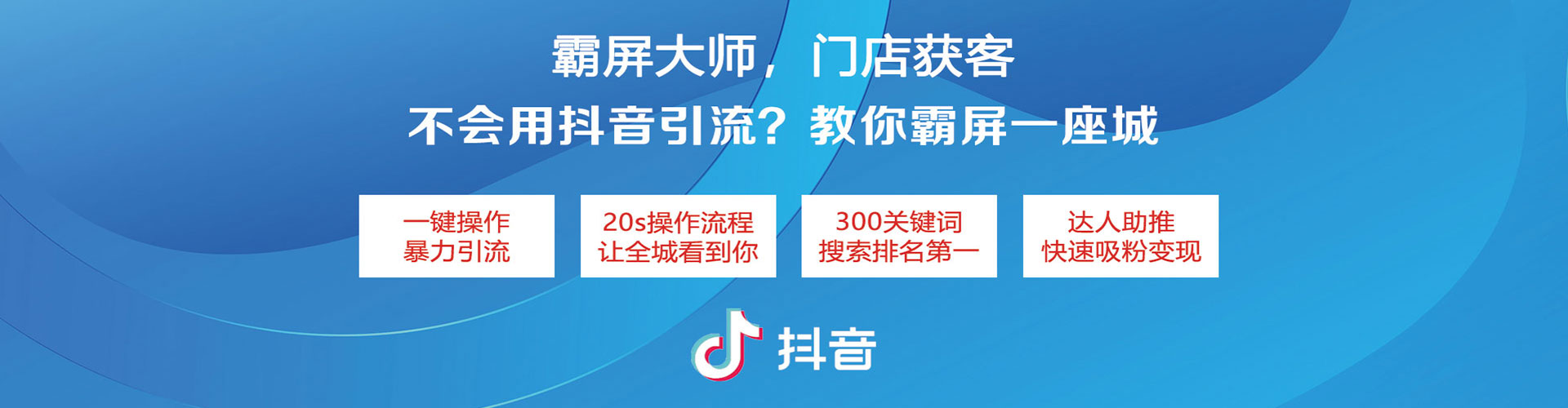 郸城百度广告推广