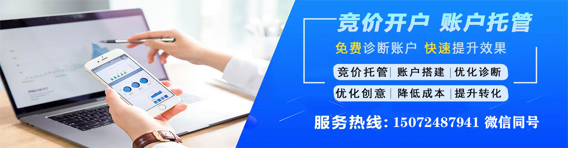 郸城谷歌sem
