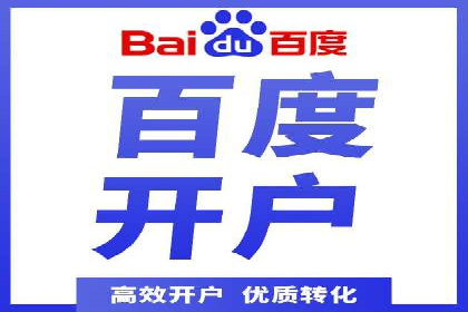 创新广告策略：专业SEM托管的典型案例研究